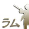 モノクロパラベラム