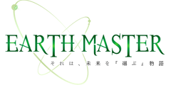 EARTH-MASTER