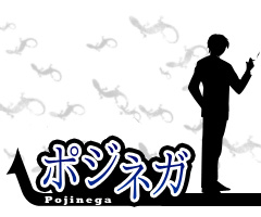 月下の恋歌
